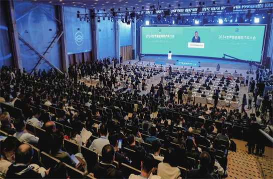 2025 World Intelligent Connected Vehicles Conference