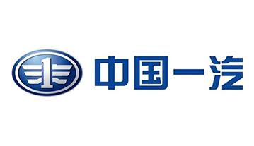 一汽