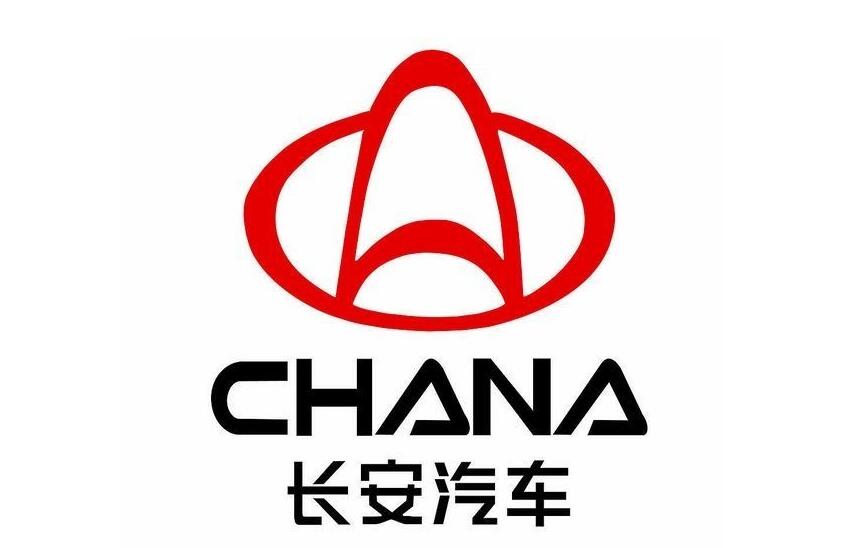 长安